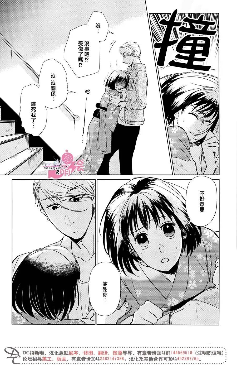 第07回