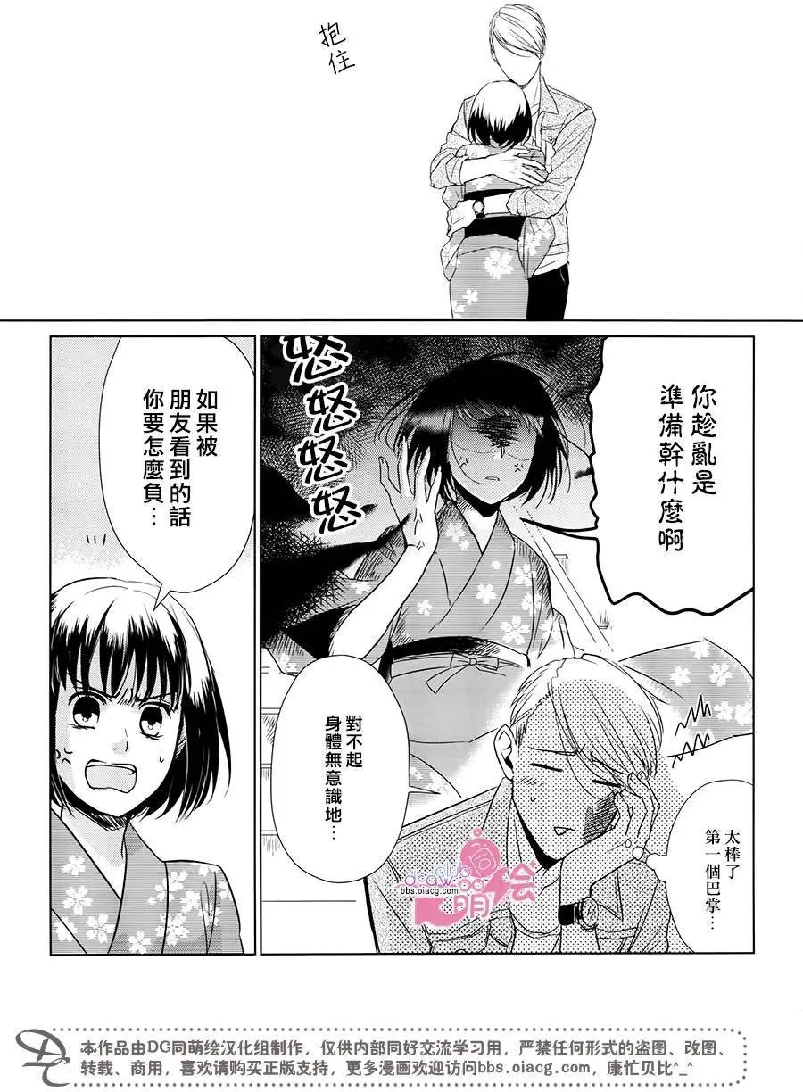 第07回