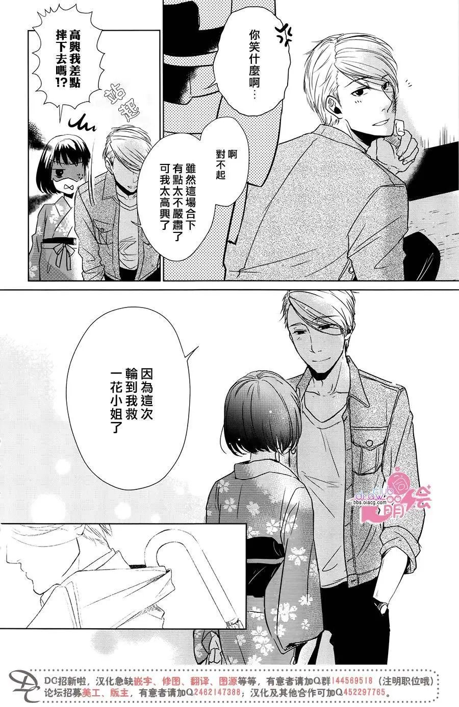 第07回