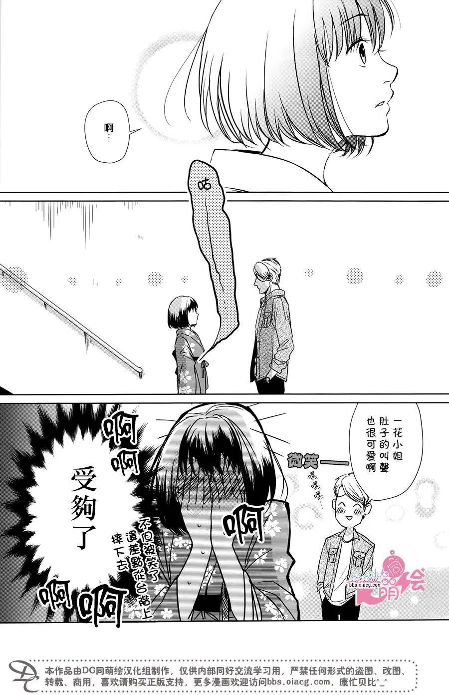 第07回