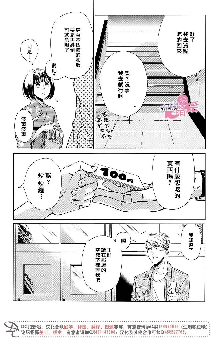 第07回