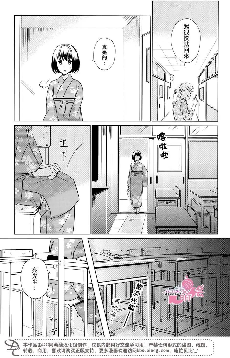 第07回
