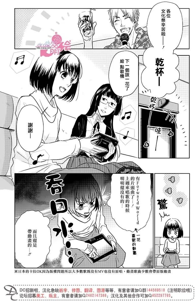 第08回