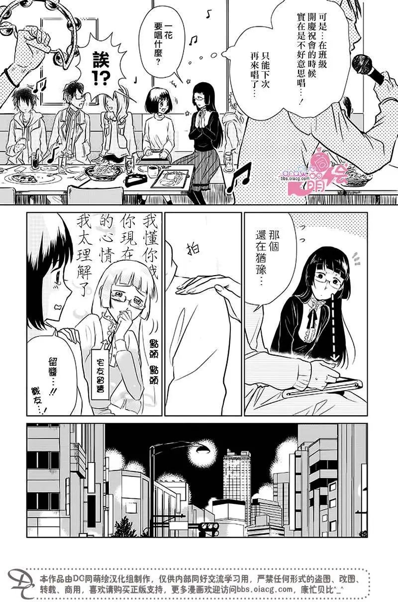 第08回