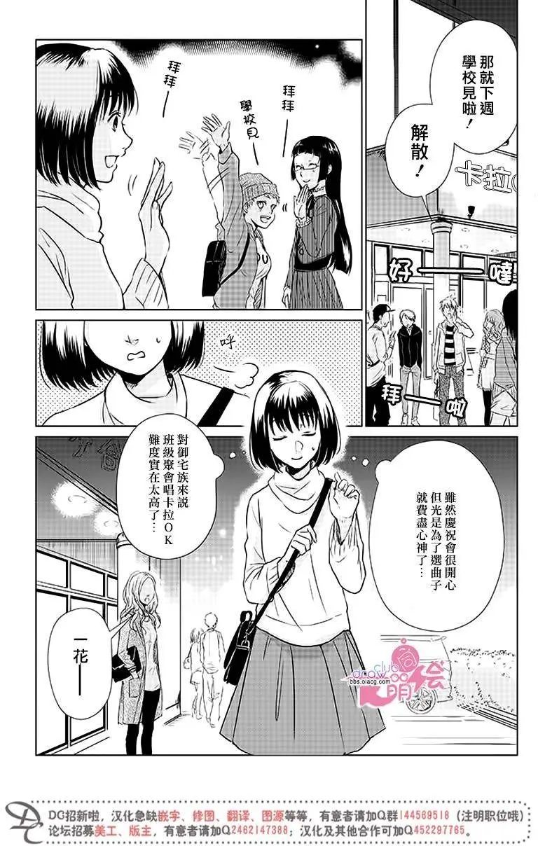 第08回