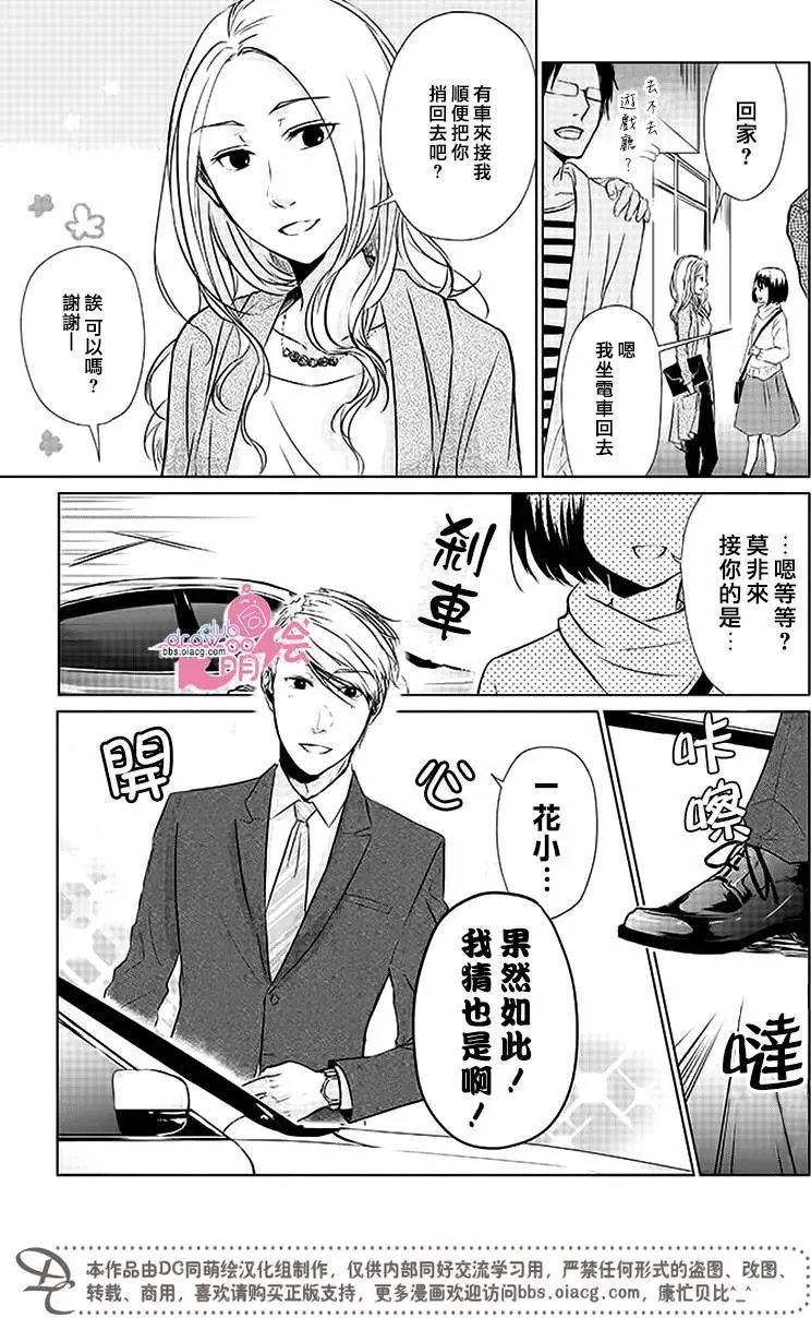 第08回