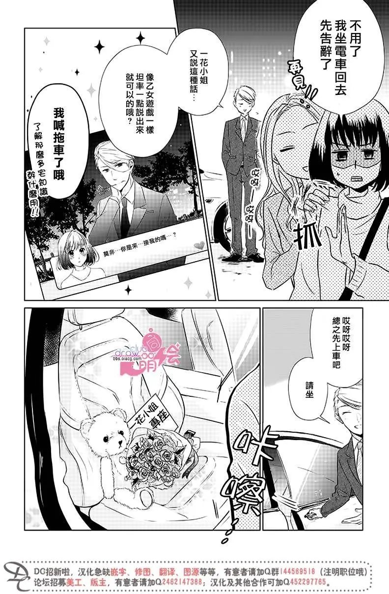 第08回