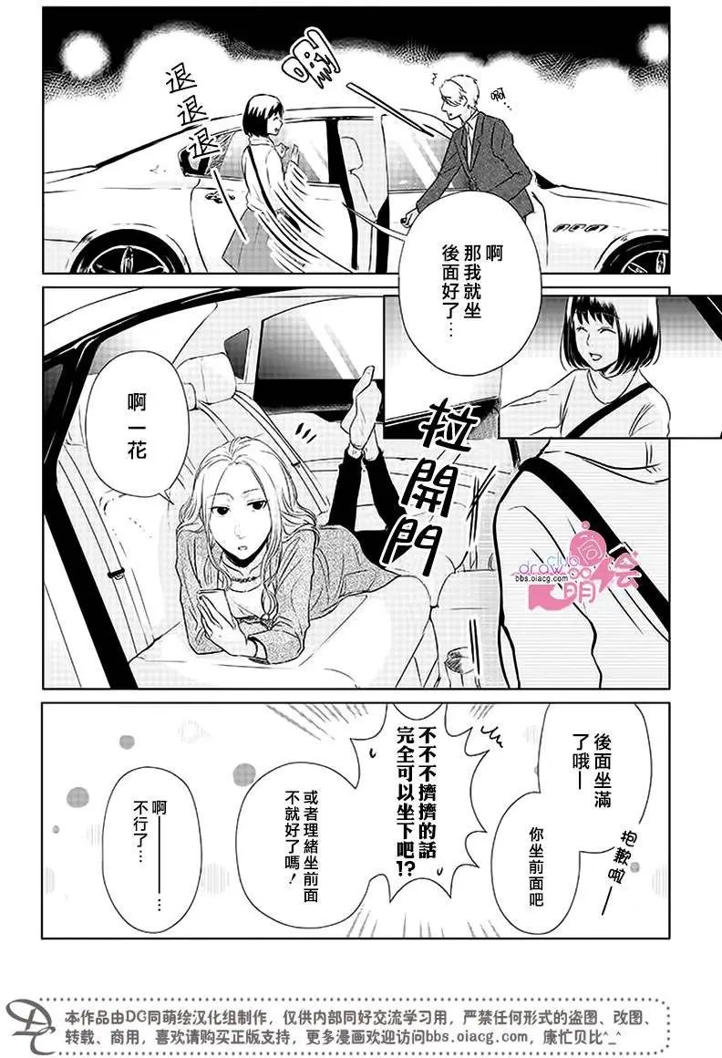 第08回