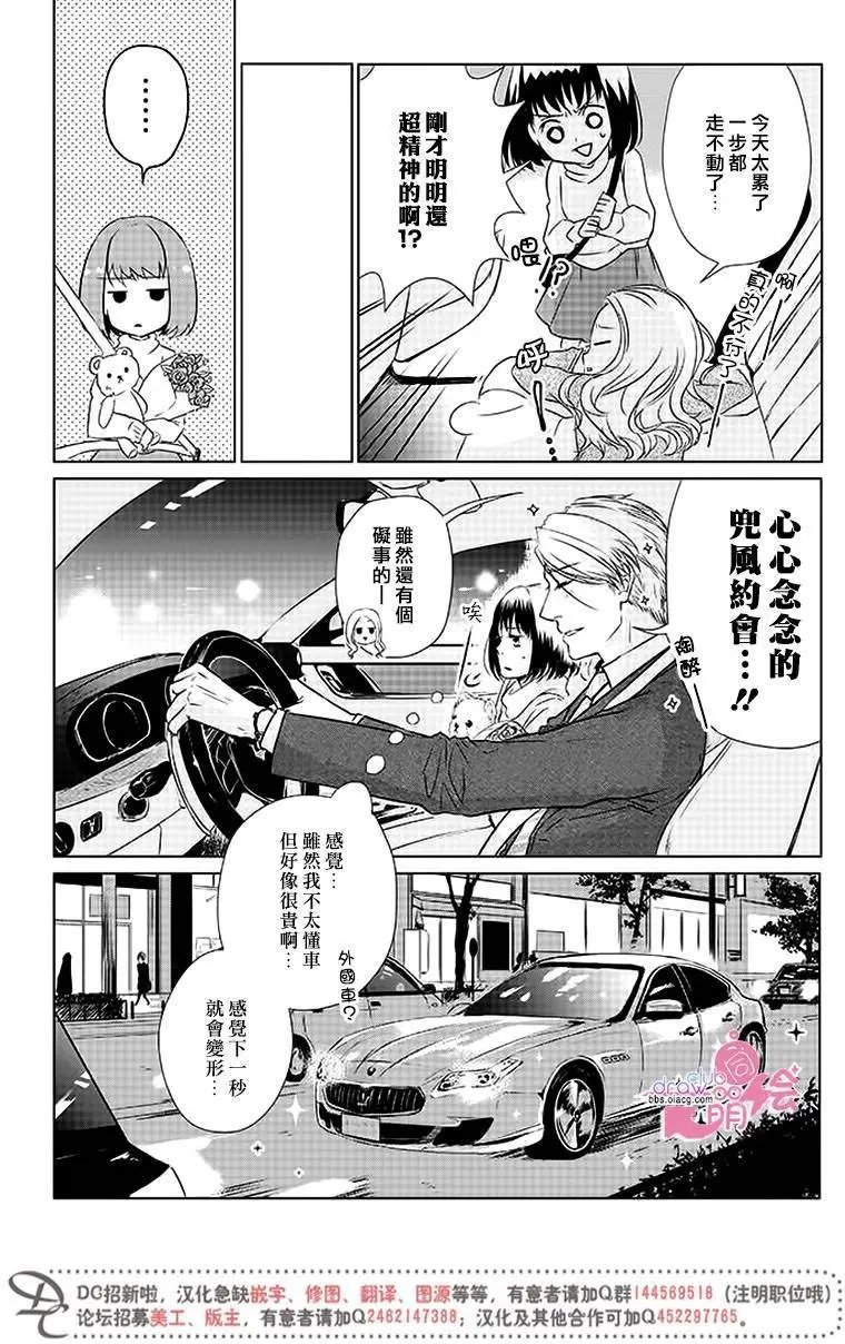 第08回