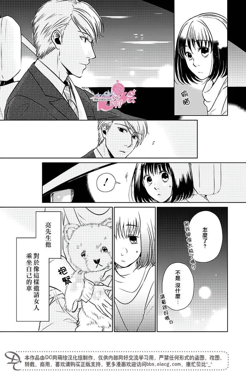 第08回