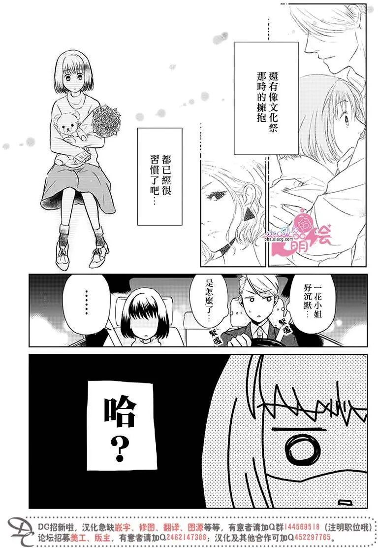 第08回