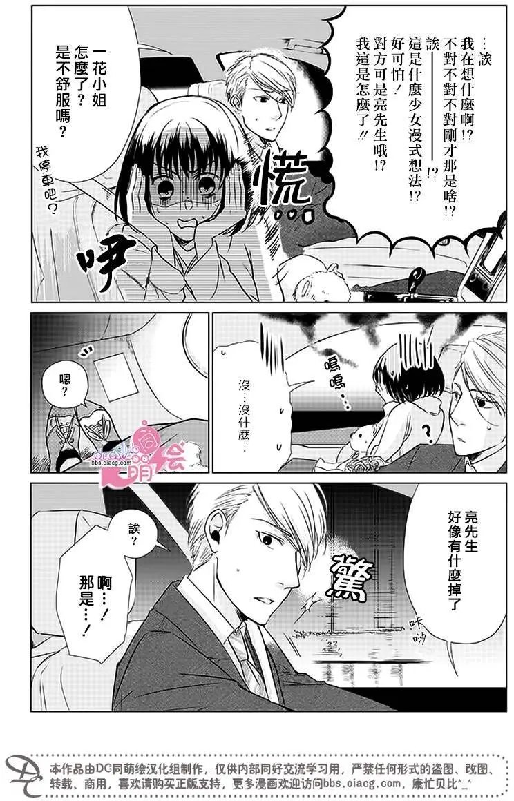 第08回