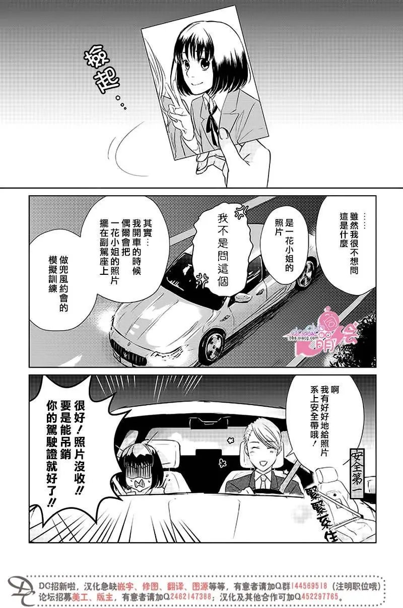 第08回