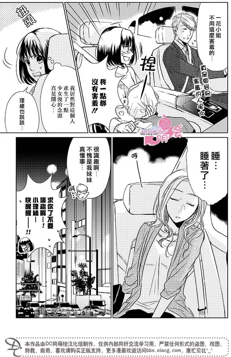 第08回