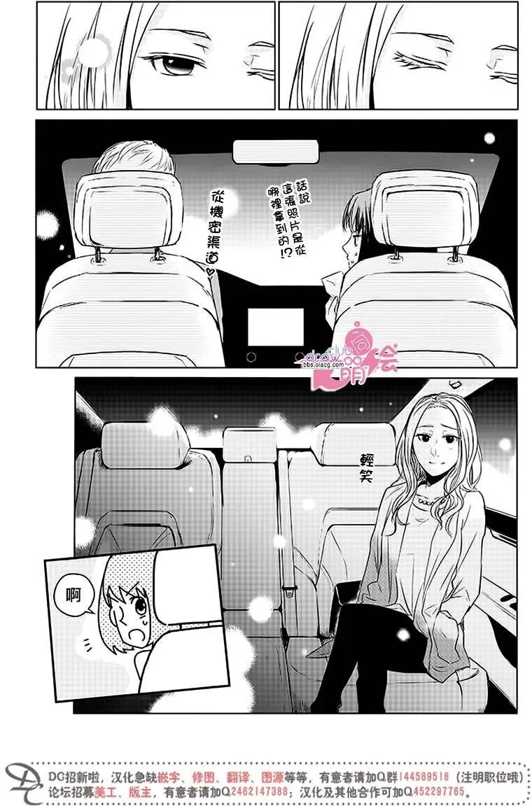 第08回