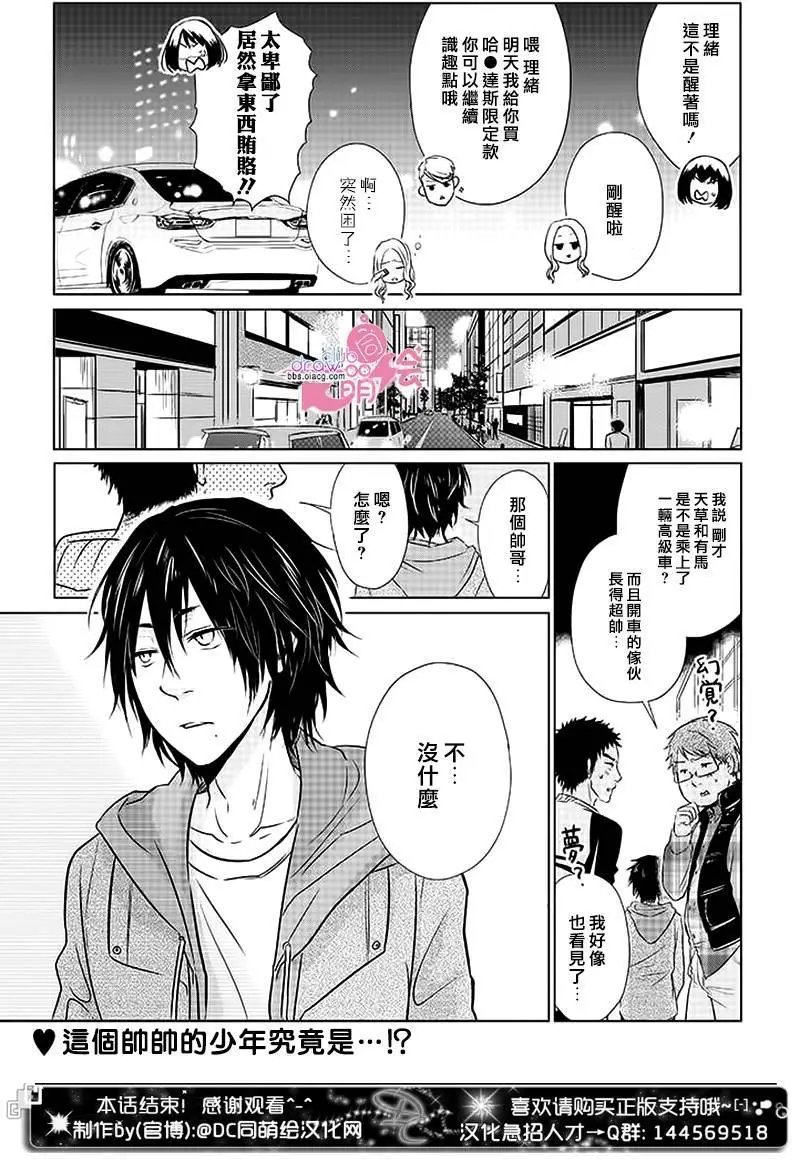 第08回