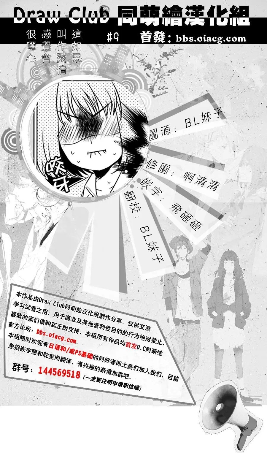 第09回