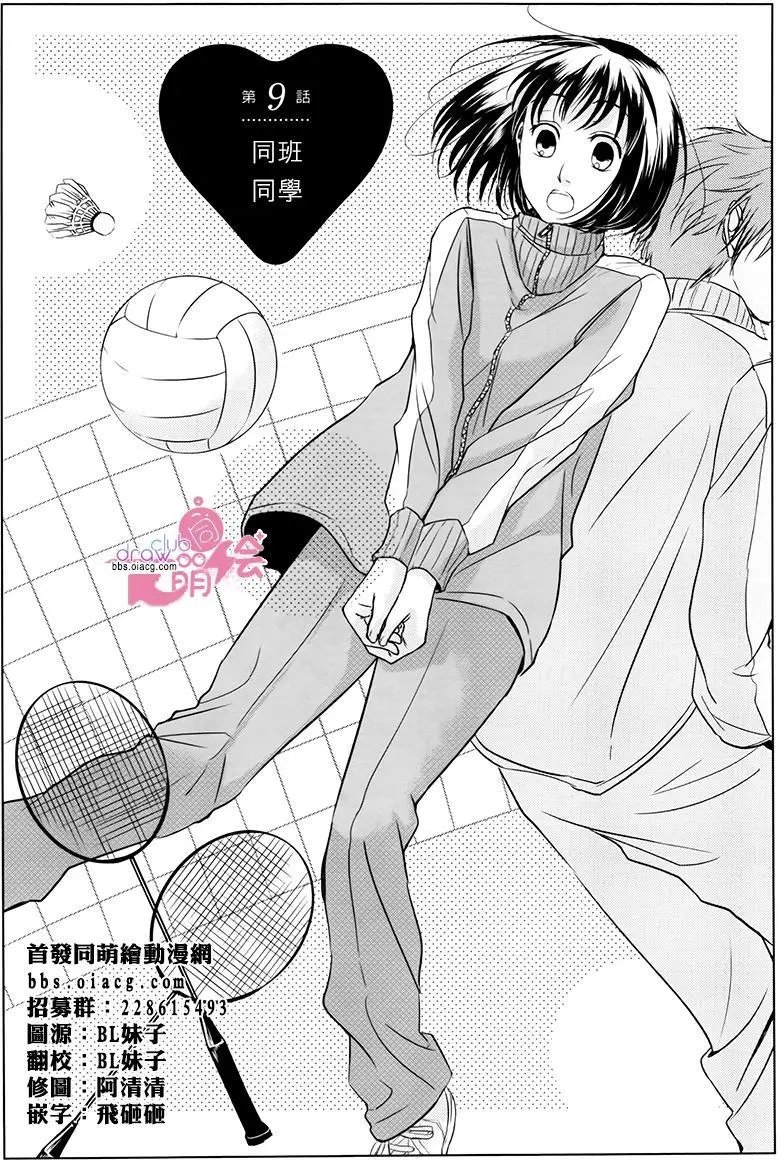 第09回