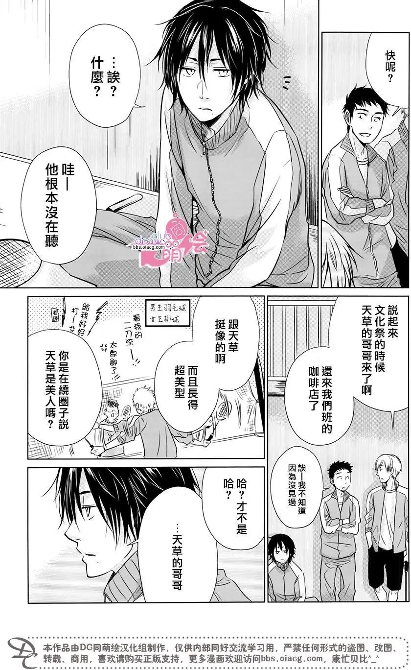 第09回