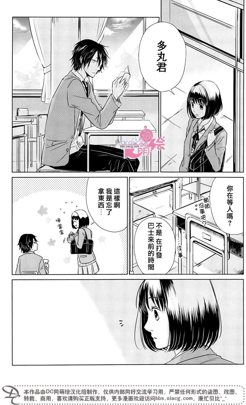 第09回