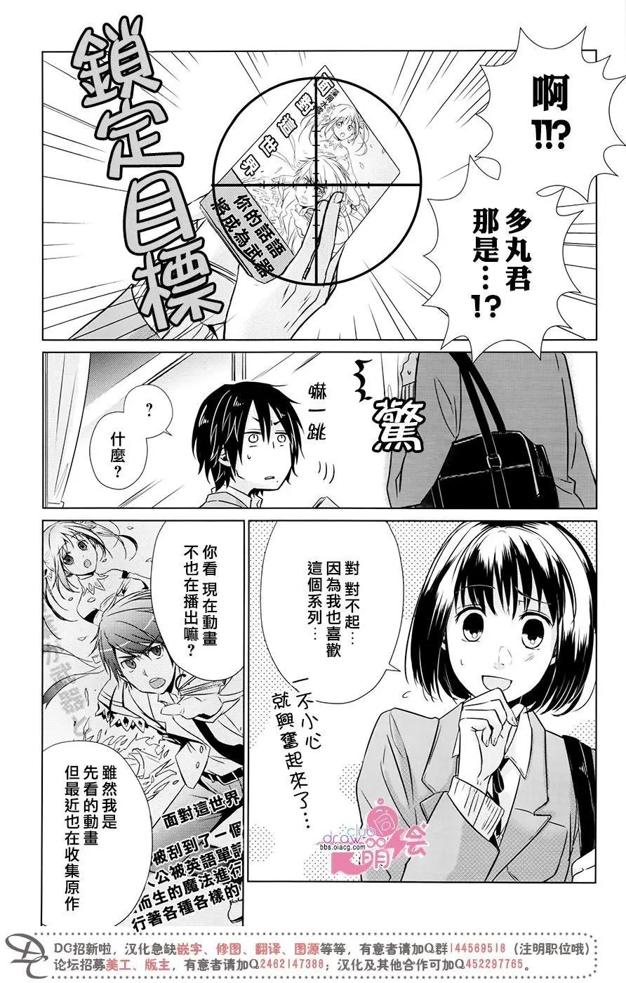 第09回