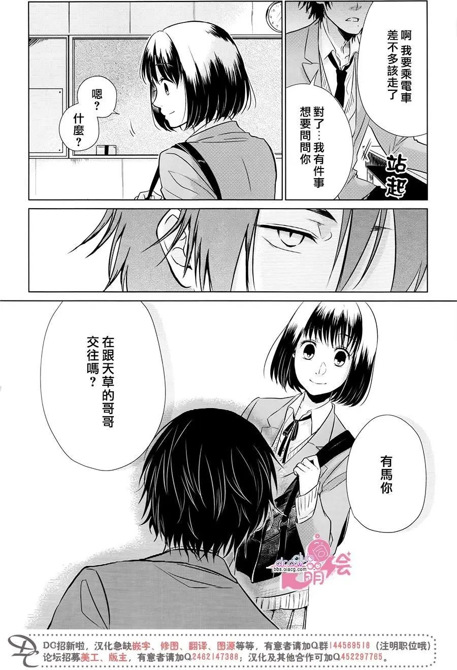第09回