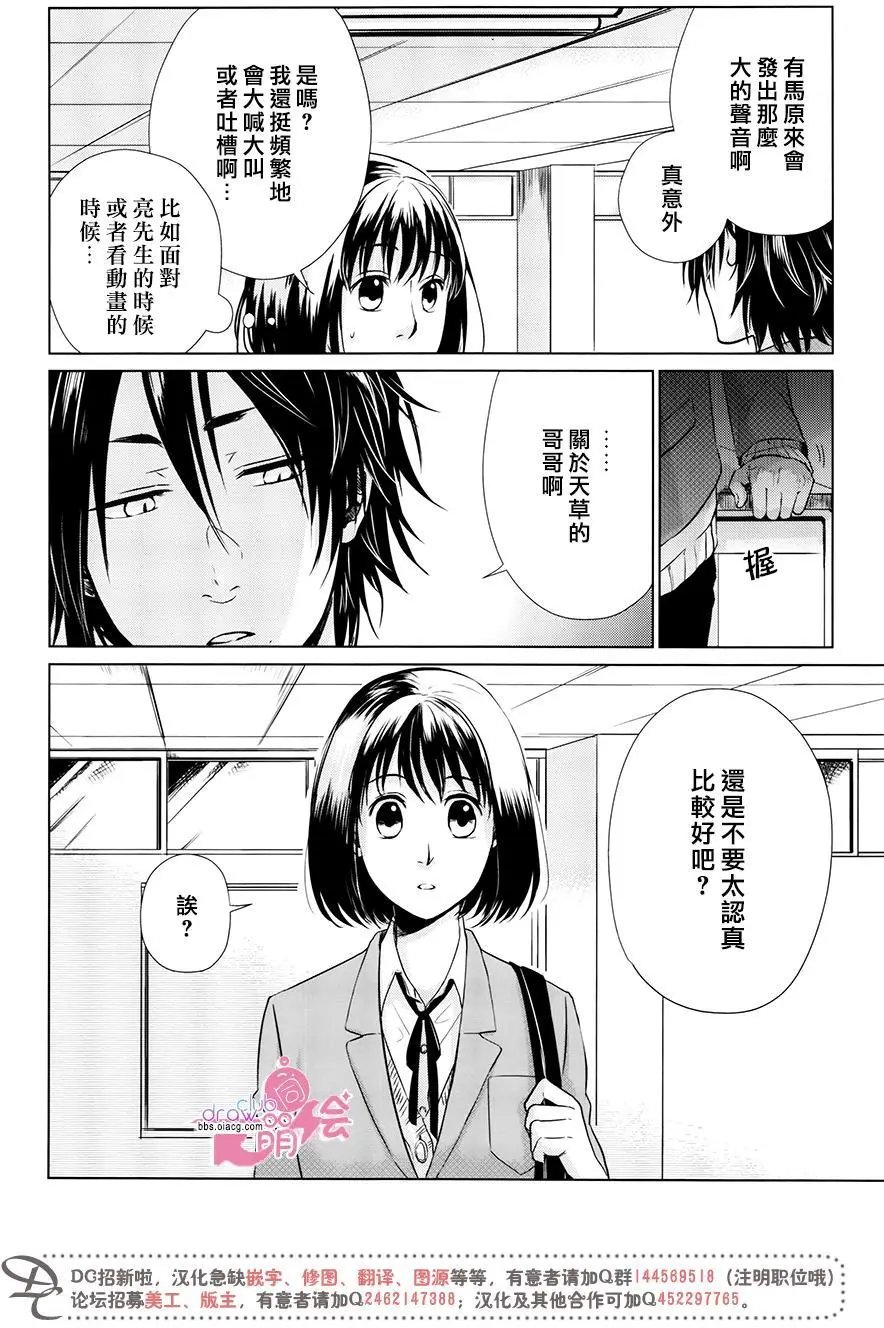 第09回