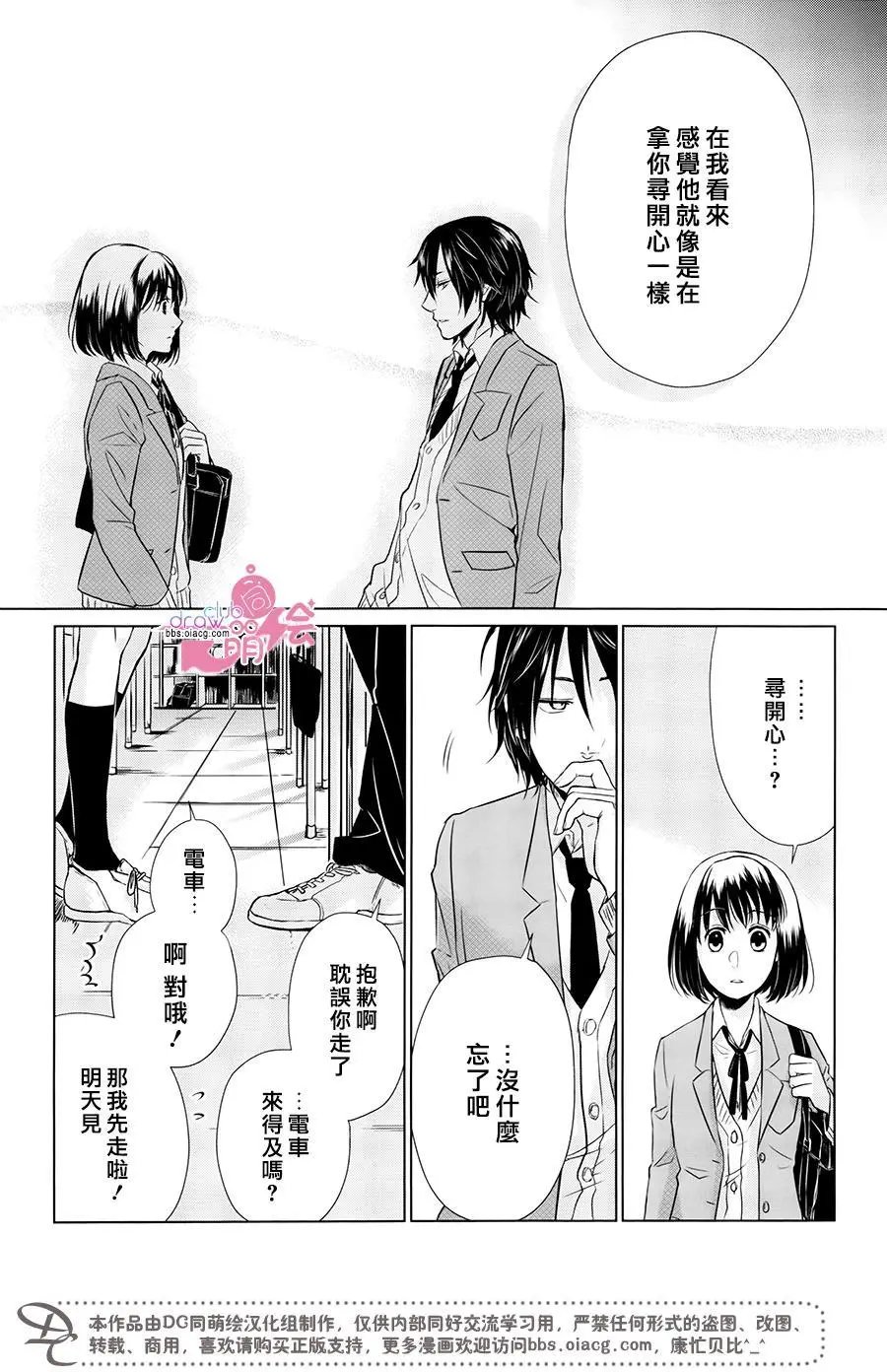 第09回