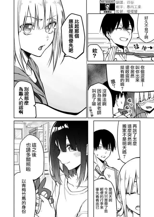 连载10
