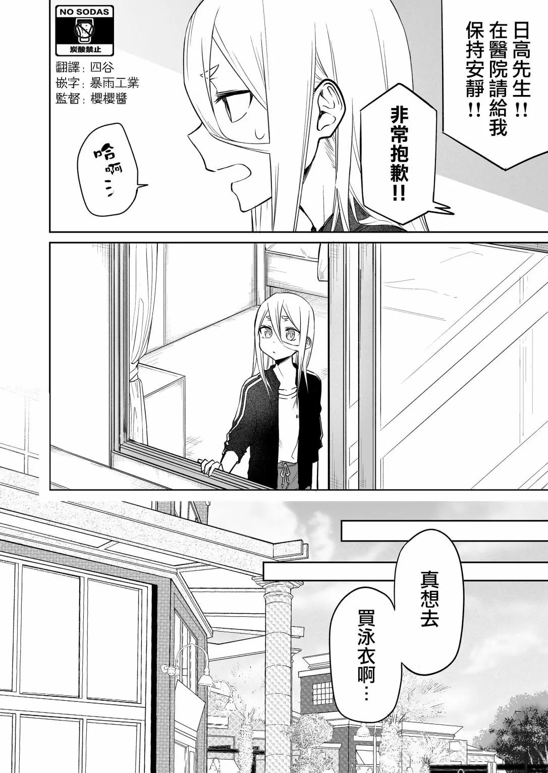 连载12.2