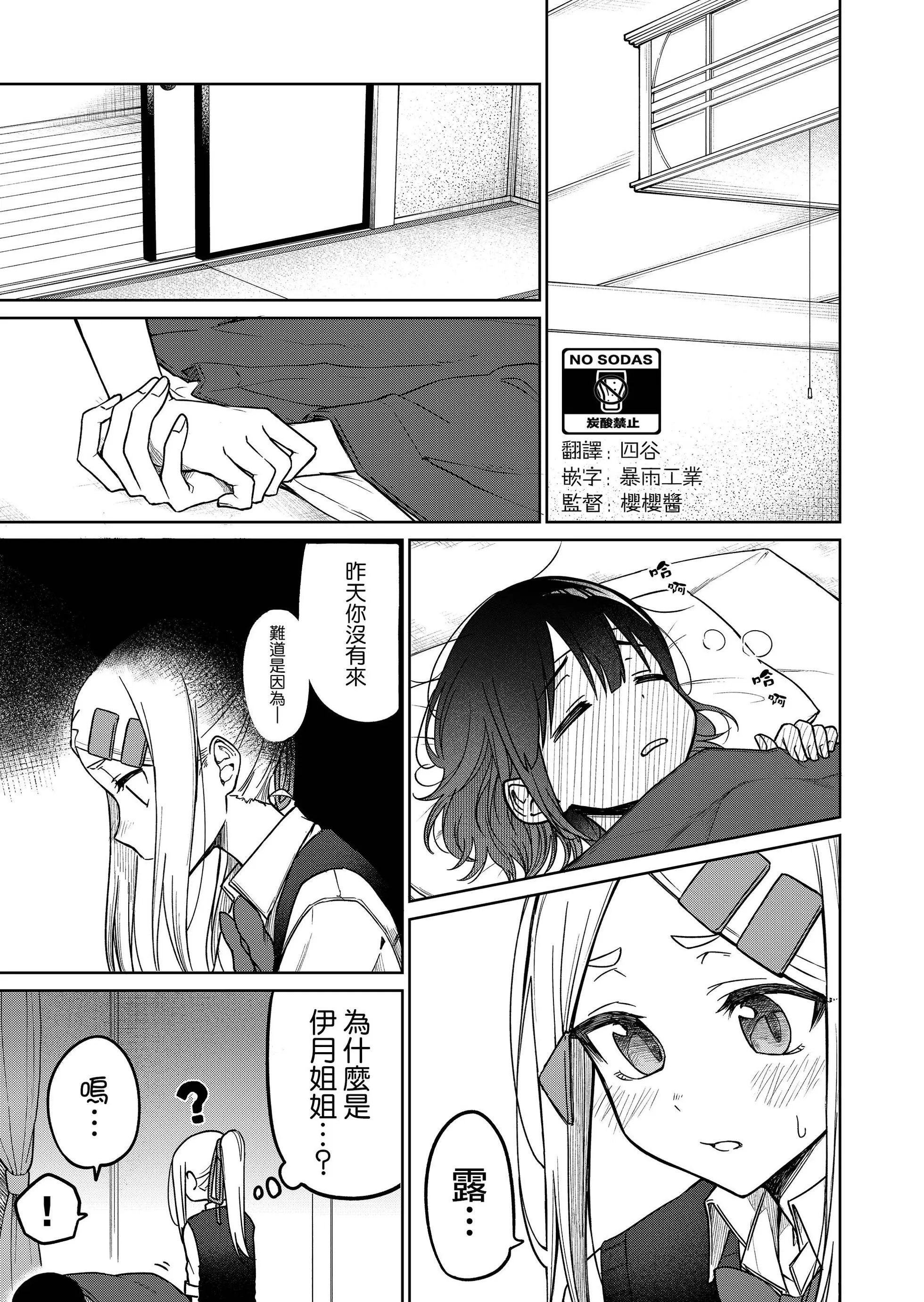 连载13.3