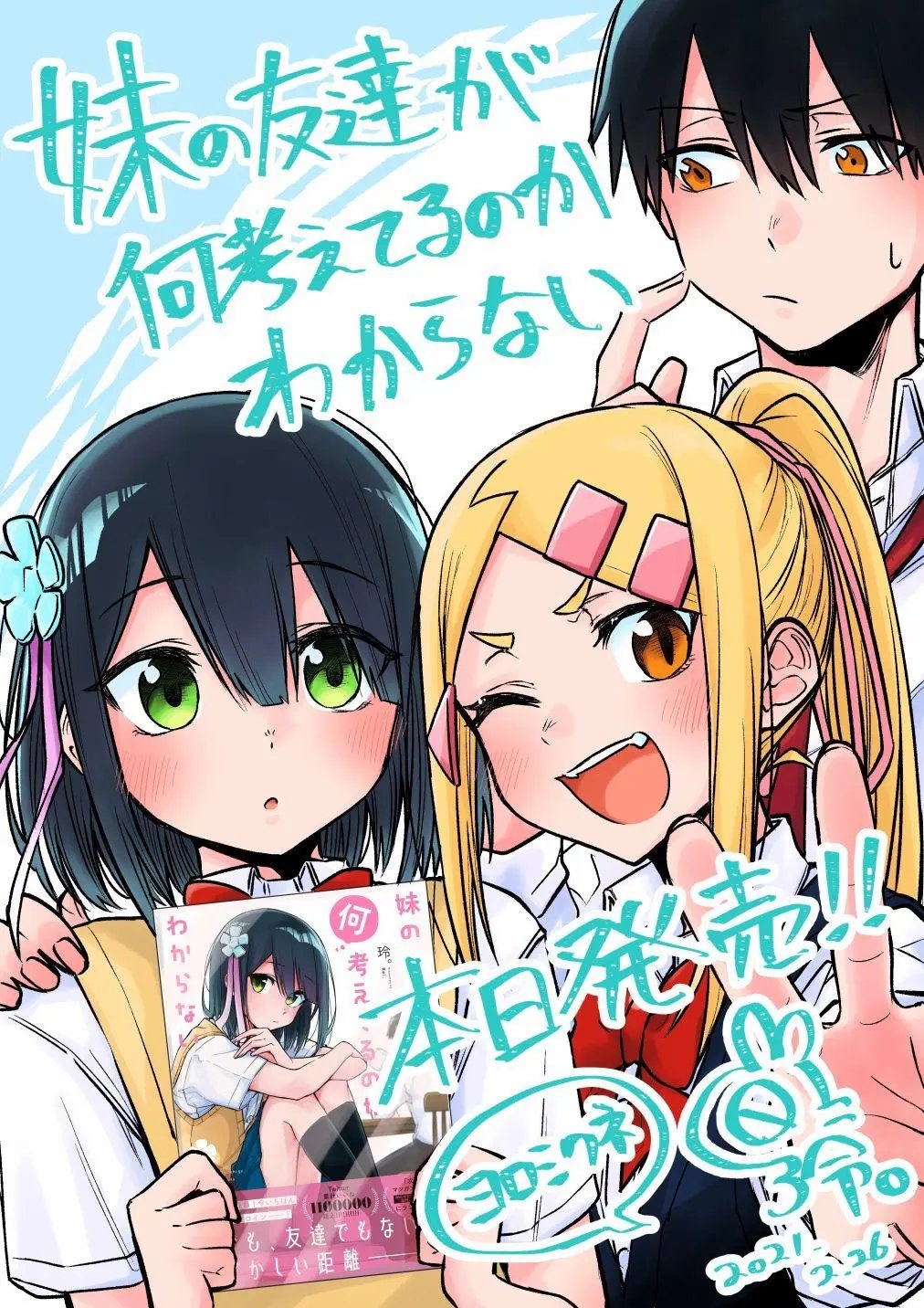 连载14.2