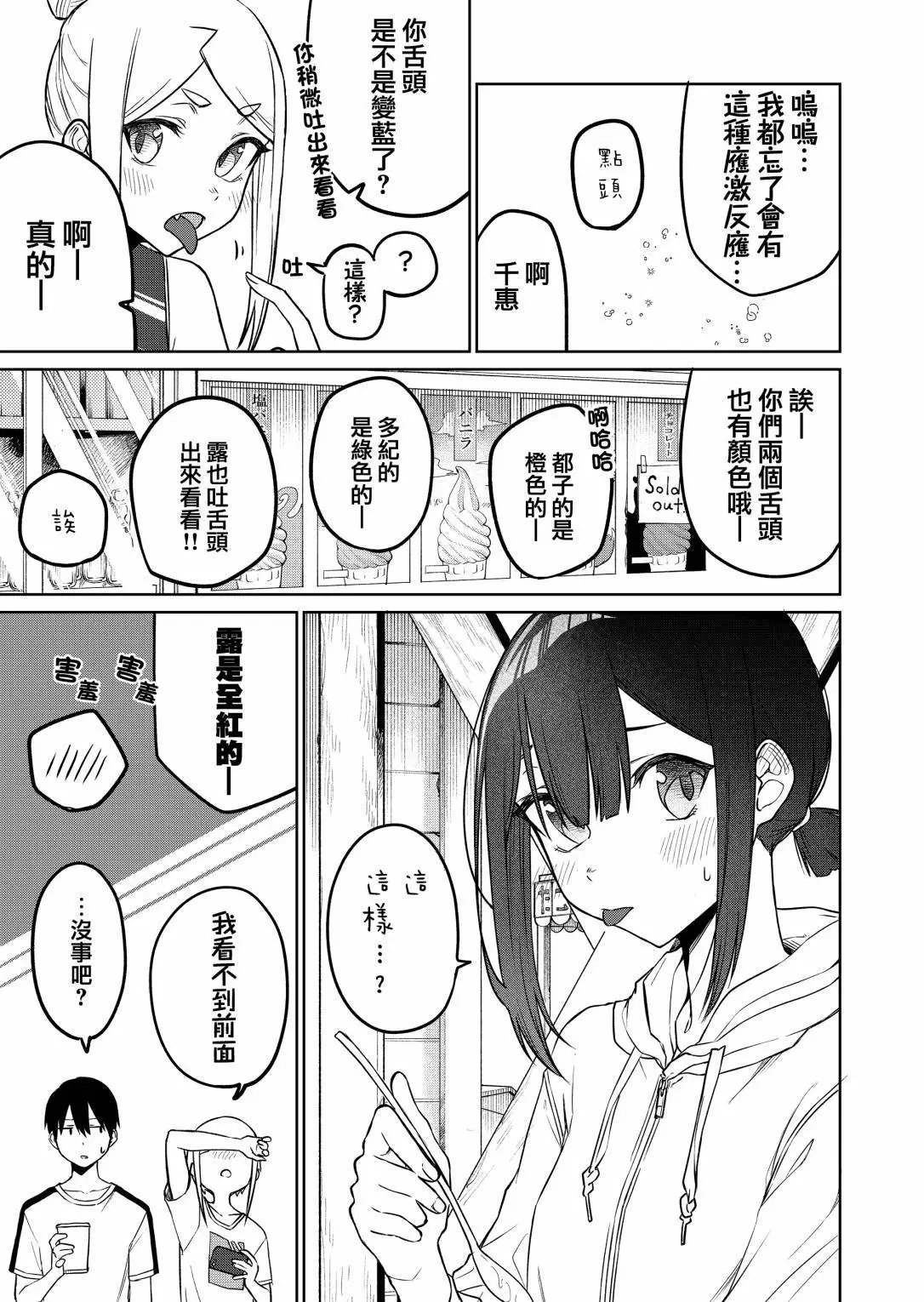 连载16.3