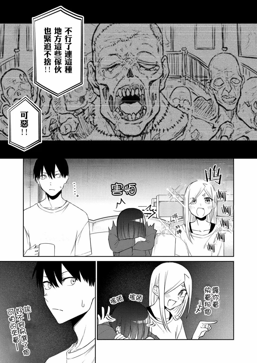 连载20
