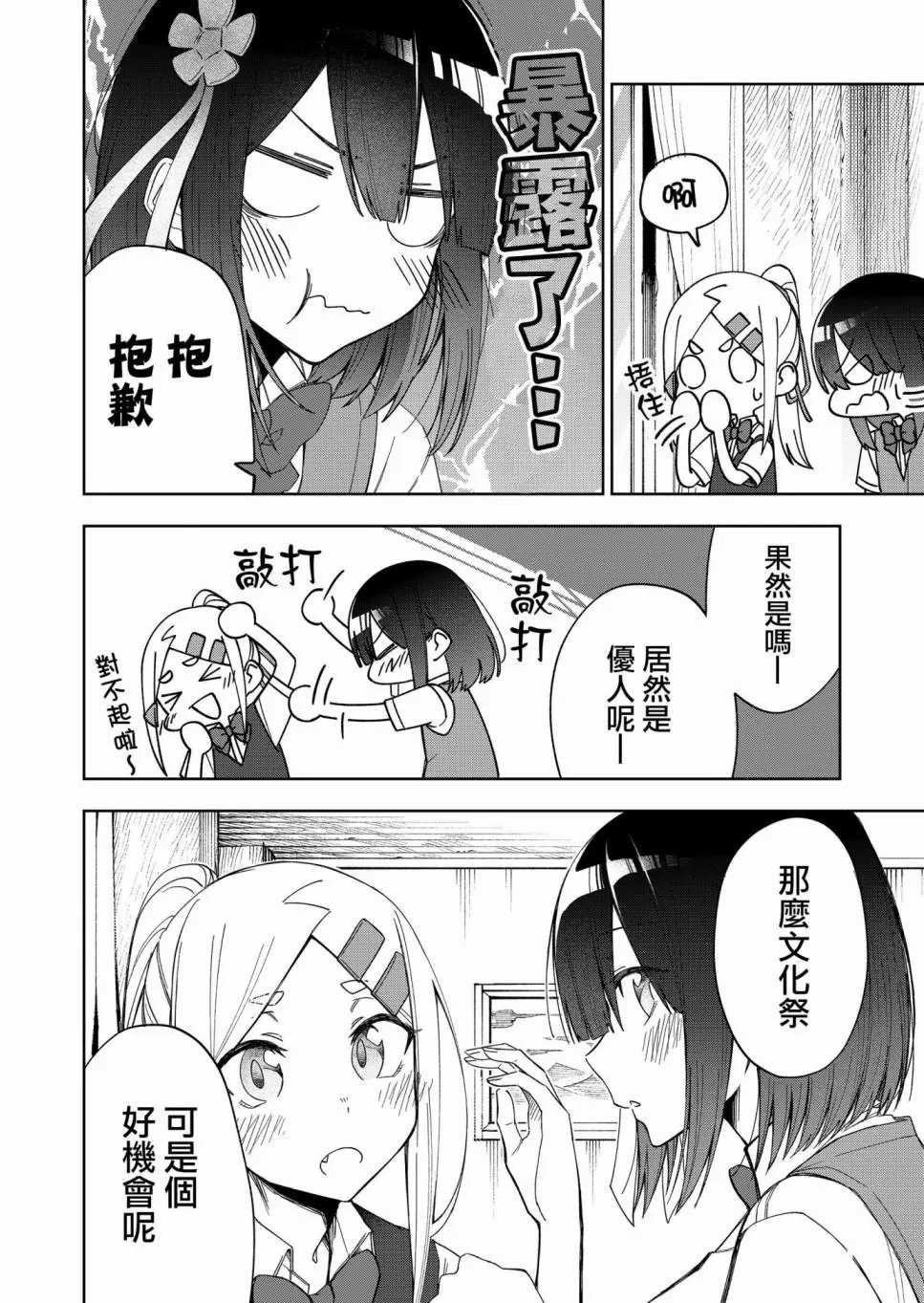 连载26