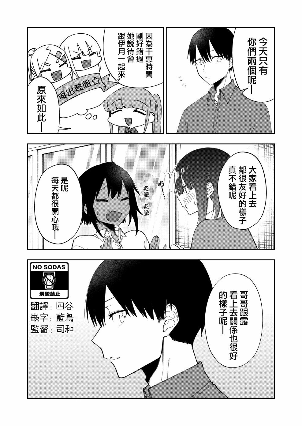 连载30