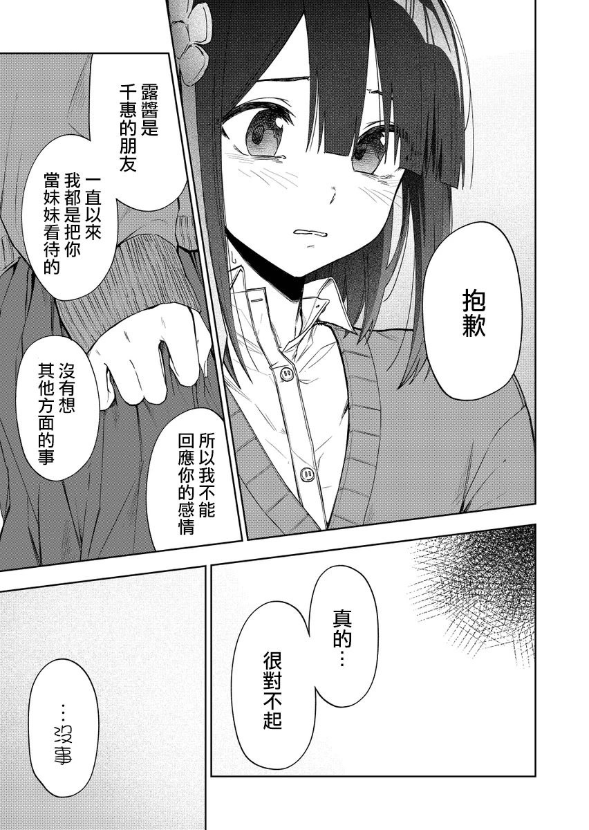 连载34