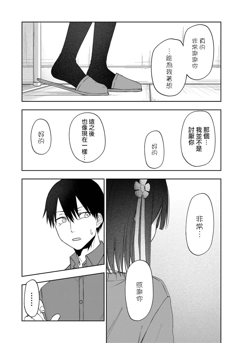 连载34