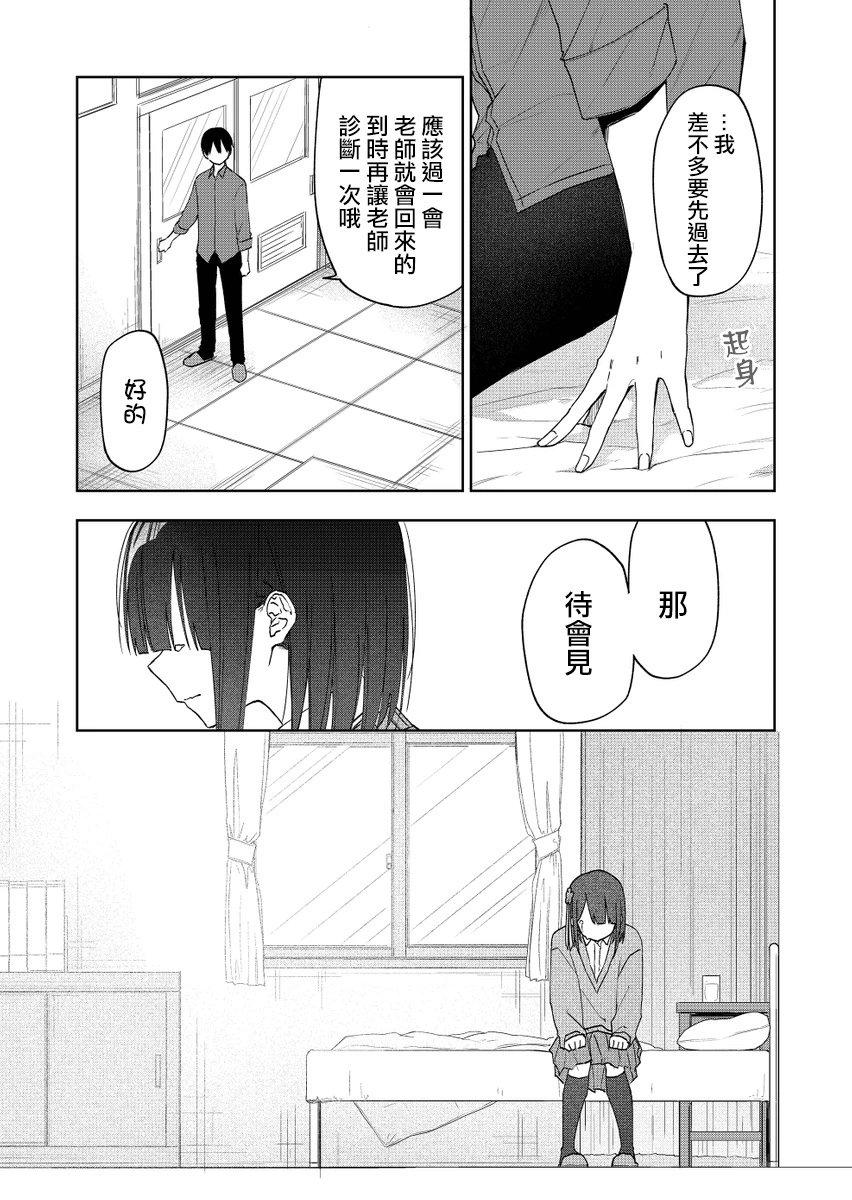 连载34
