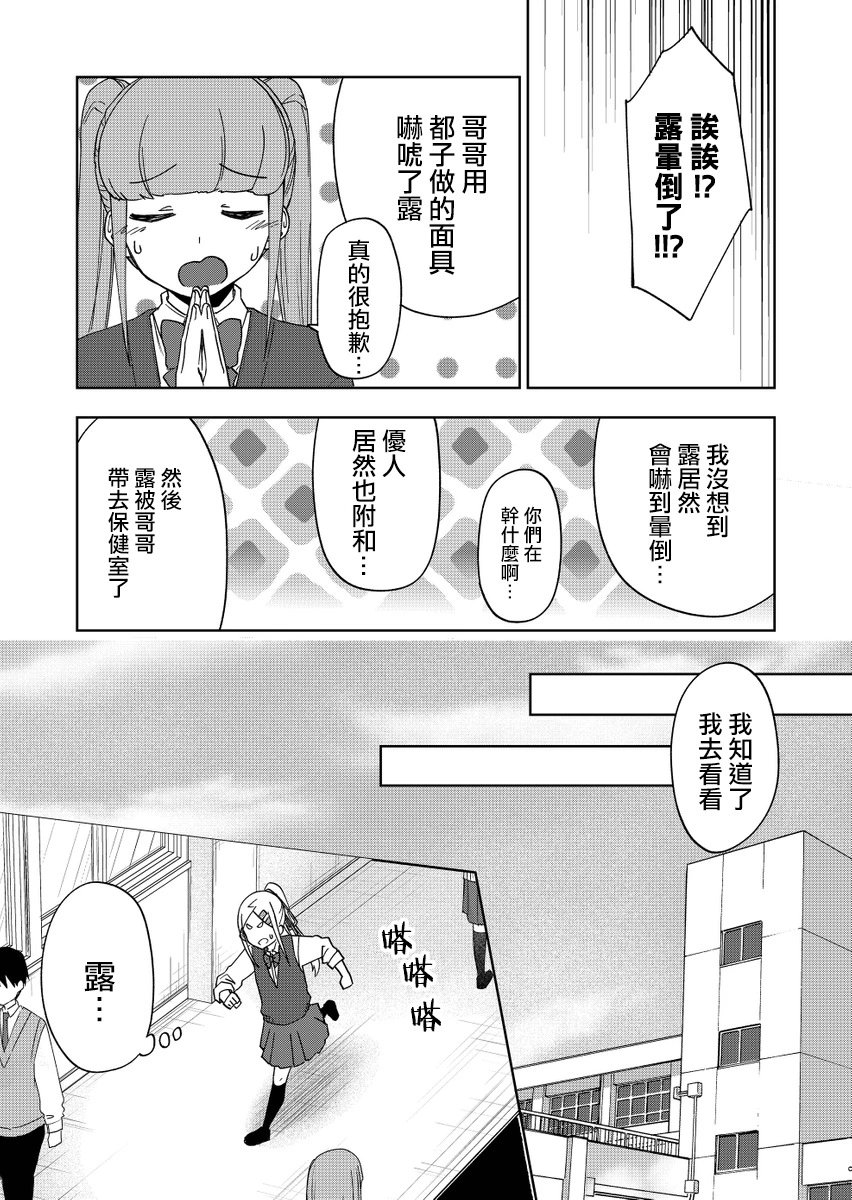 连载34