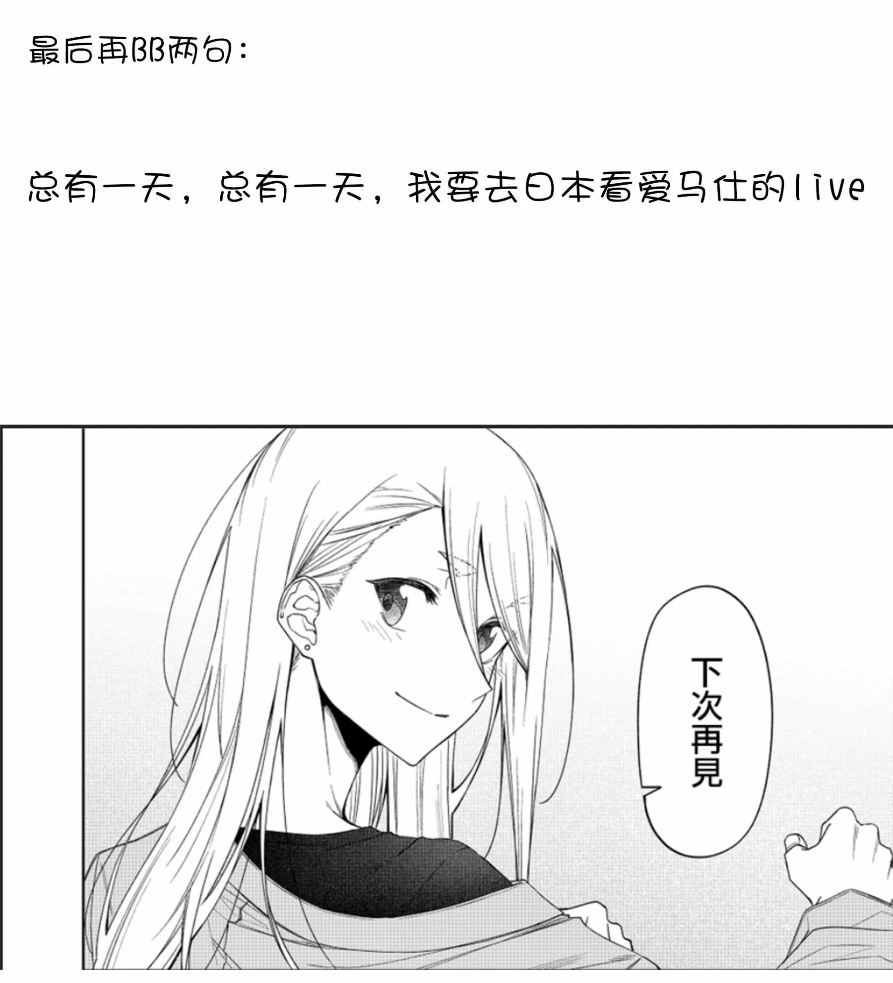 连载34