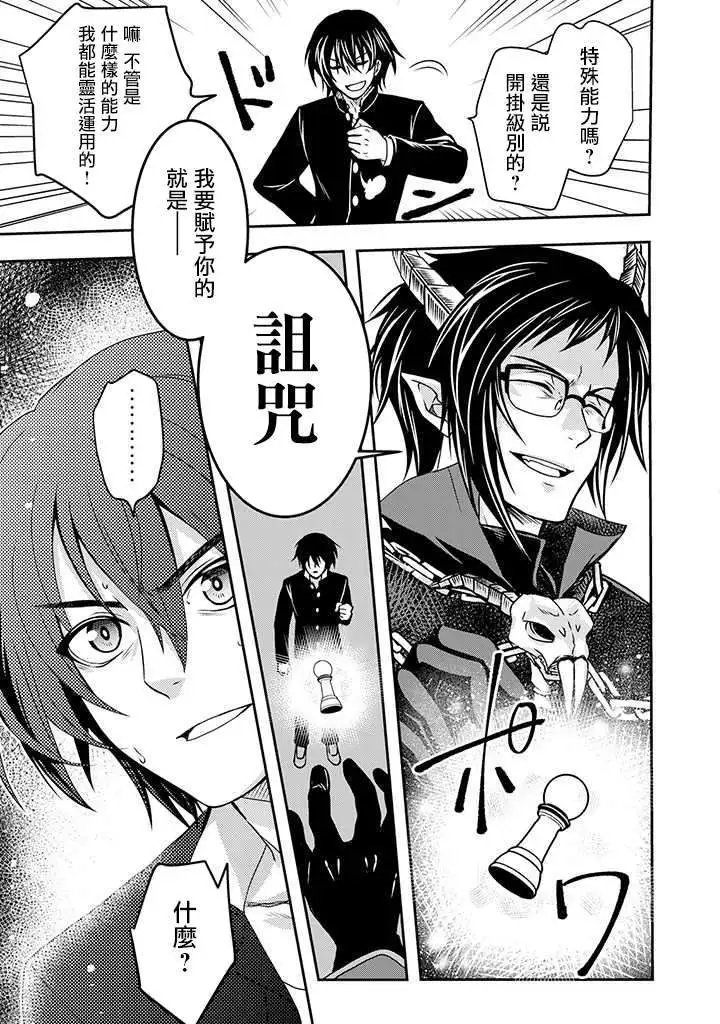 第01话