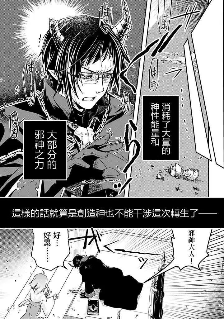 第01话