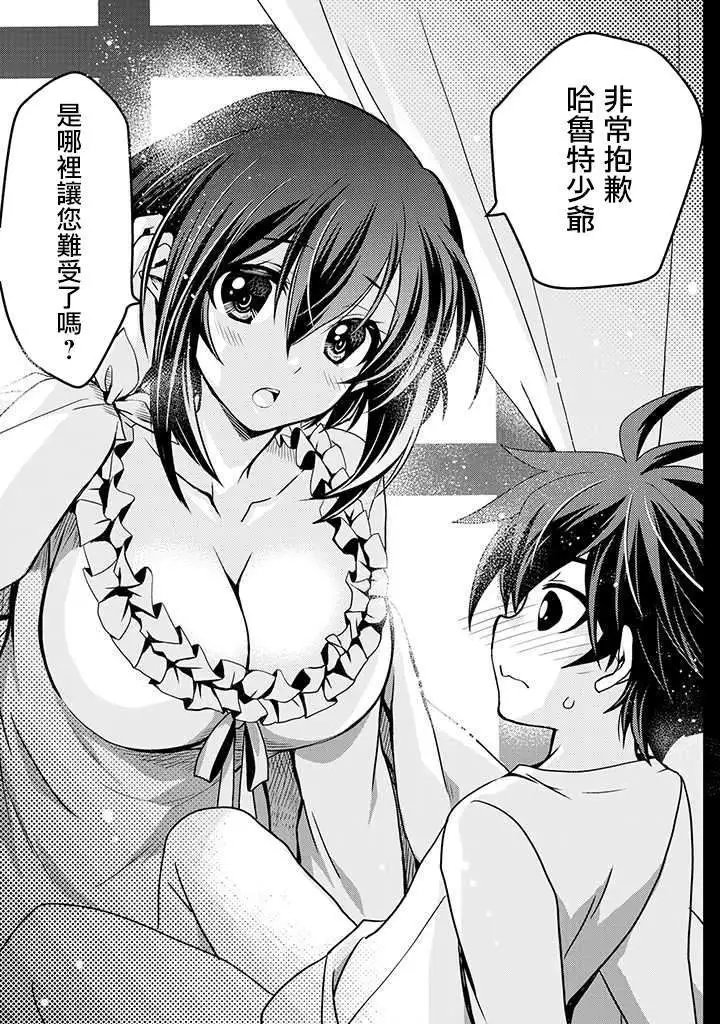 第01话