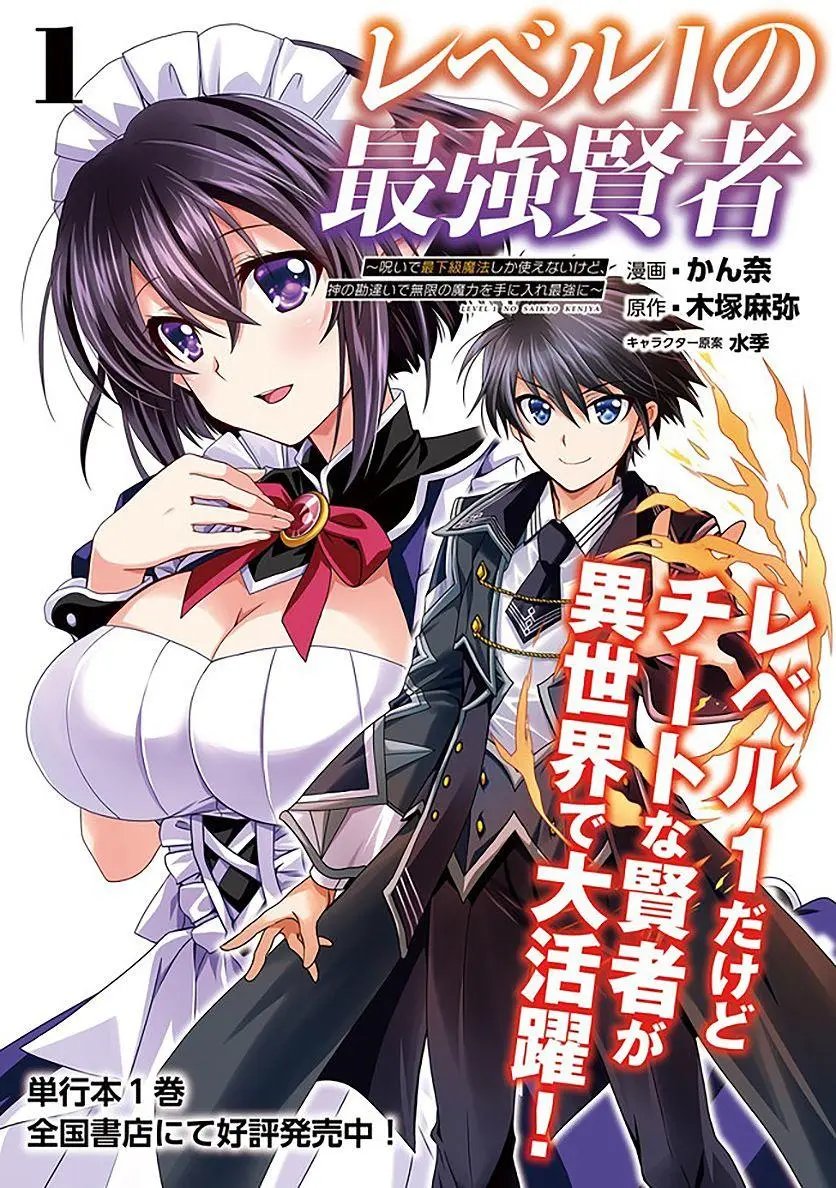 第12话