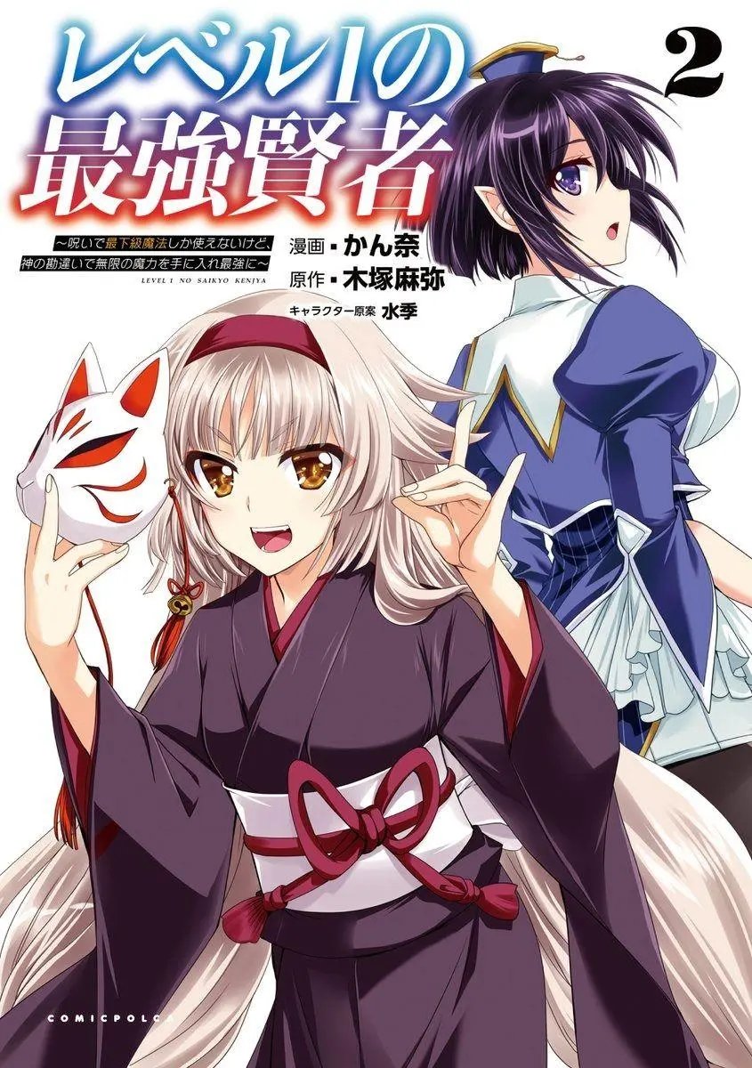第13话