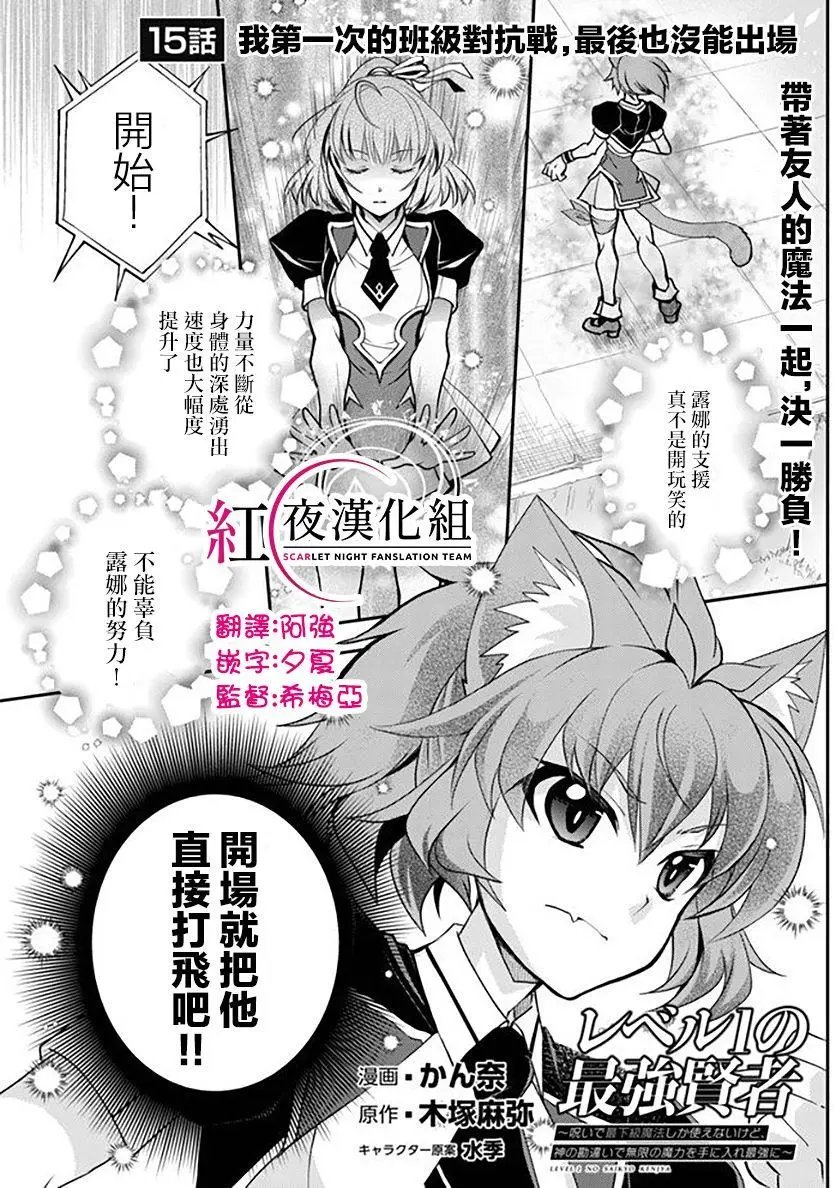 第15话