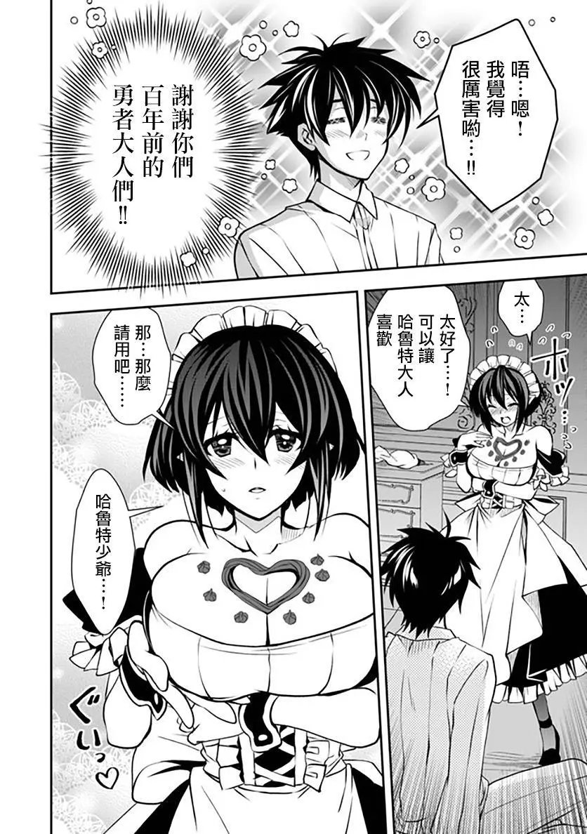 第16话