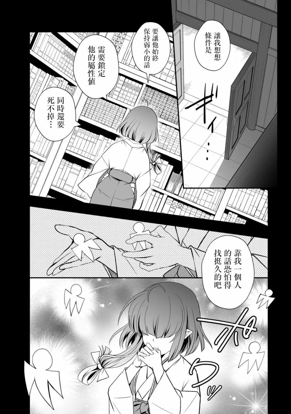 第19话