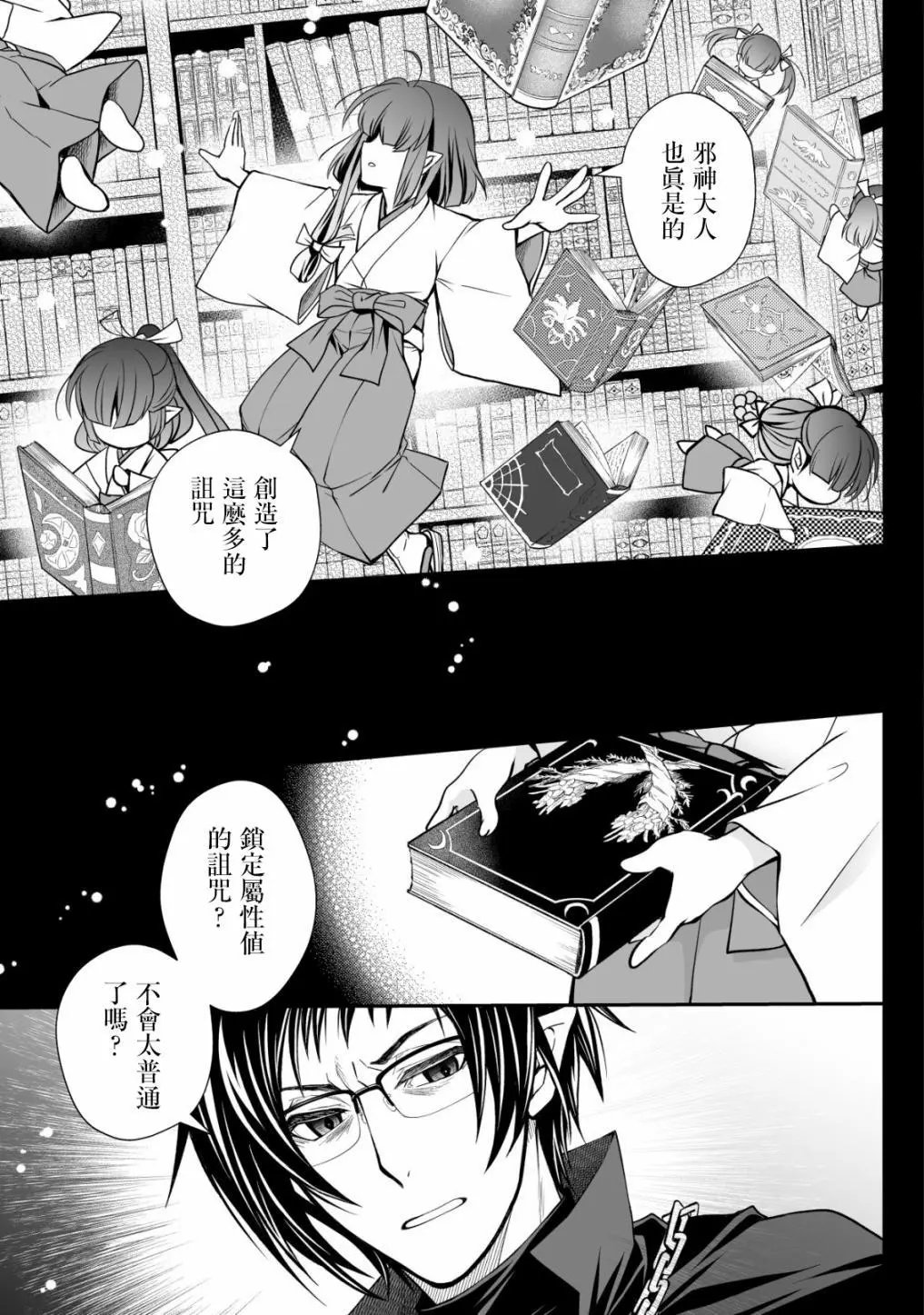 第19话